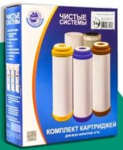 Комплект №14  БИОКОМПЛЕКС (Бакфер+БС+СВС0,6Х) - фото