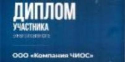 «ЧИОС» на «ЭКВАТЭК 2026»: Итоги фото