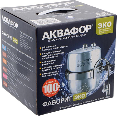 Аквафор "Фаворит ЭКО" - фото