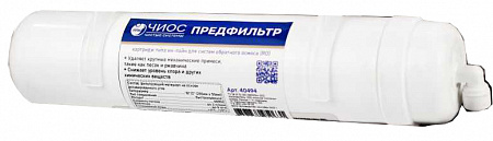 Предфильтр для систем обратного осмоса 10"/2" DM - фото