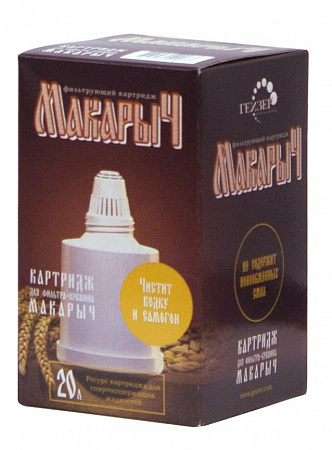 К-ж к Гейзер Кувшину- "Макарыч" - фото