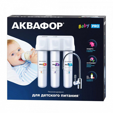 Аквафор "Кристалл Baby Pro" Аквафор "Кристалл Baby Pro" - фото