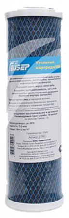 Картридж Гейзер MMB 10" SL Картридж Гейзер MMB 10" SL - фото