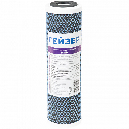Картридж Гейзер MMB 10" SL Картридж Гейзер MMB 10" SL - фото